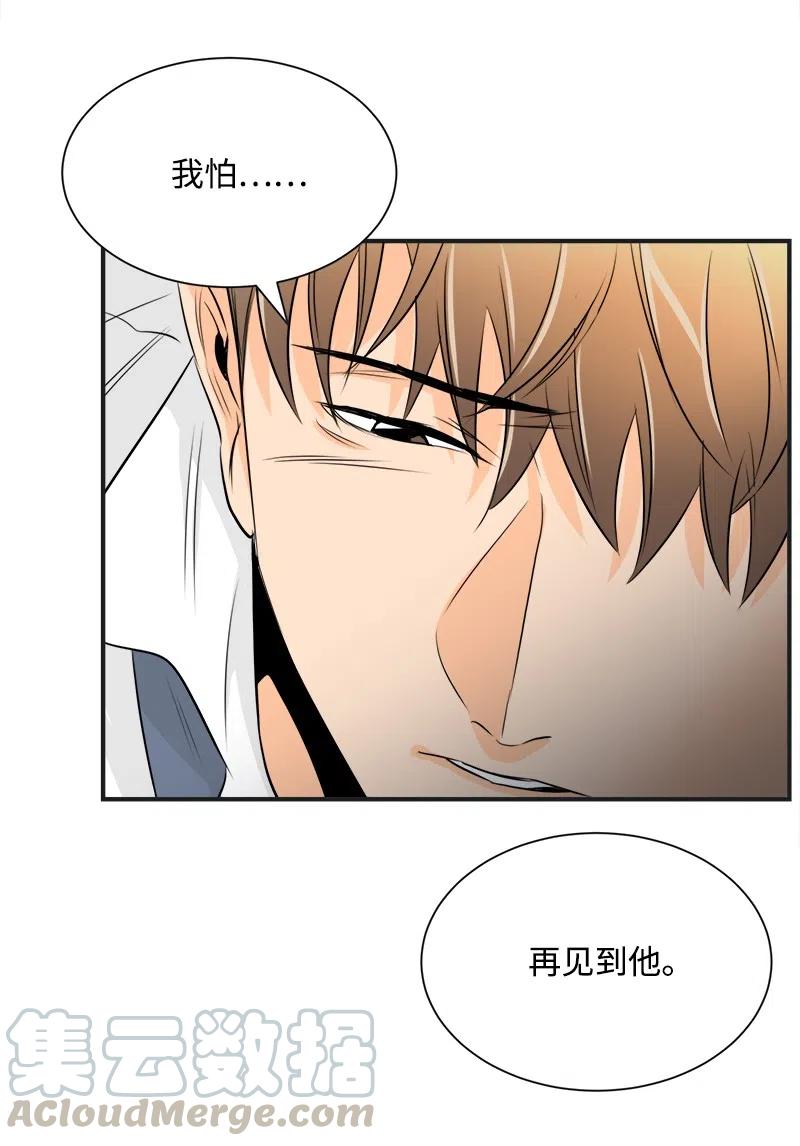 06 前任来袭预警(1/2)-第6话