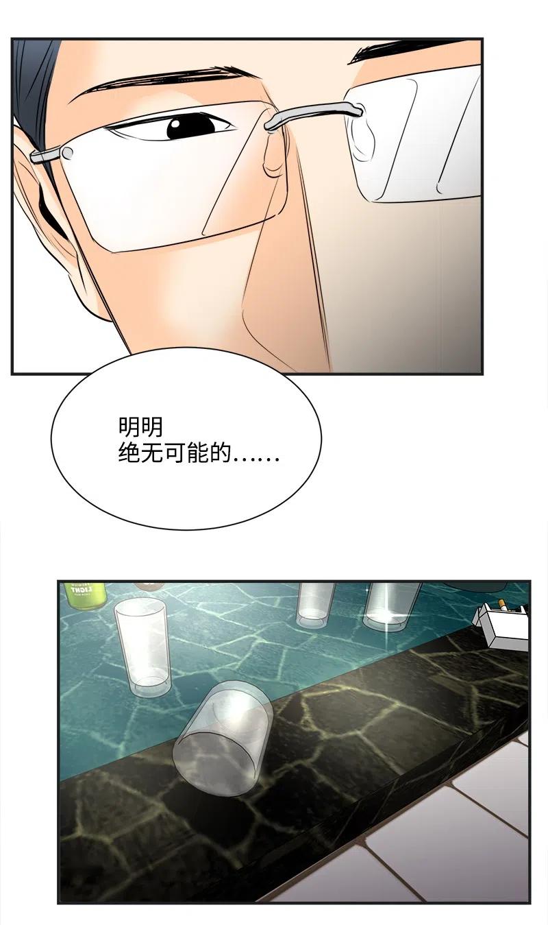 06 前任来袭预警(1/2)-第6话