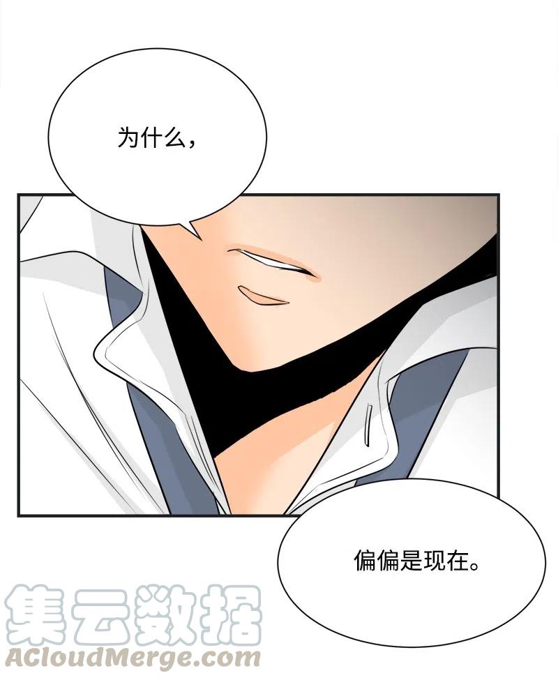 06 前任来袭预警(1/2)-第6话