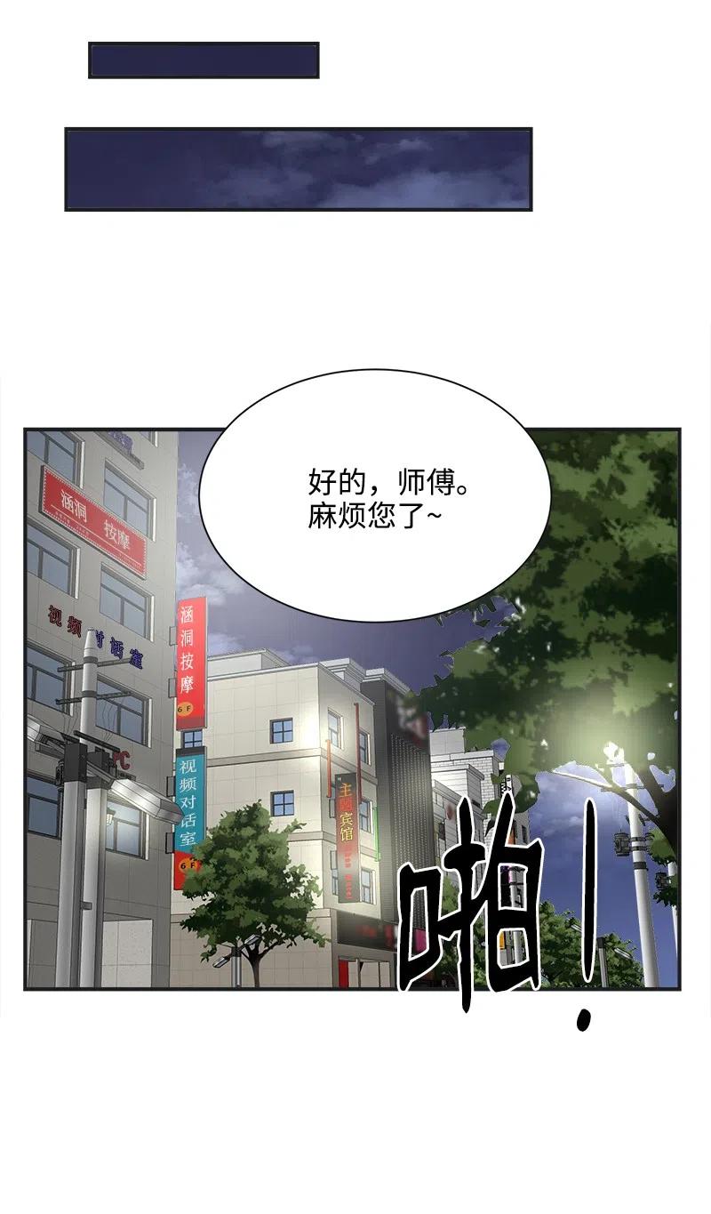 06 前任来袭预警(1/2)-第6话