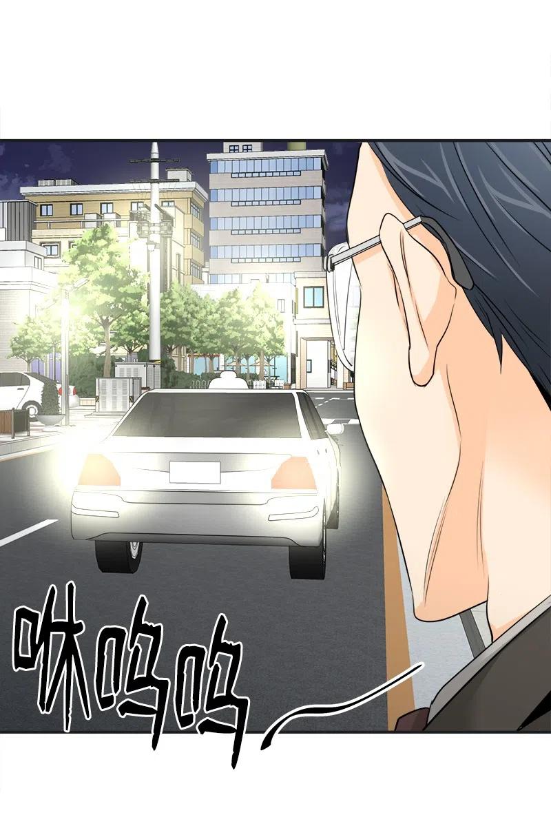 06 前任来袭预警(1/2)-第6话