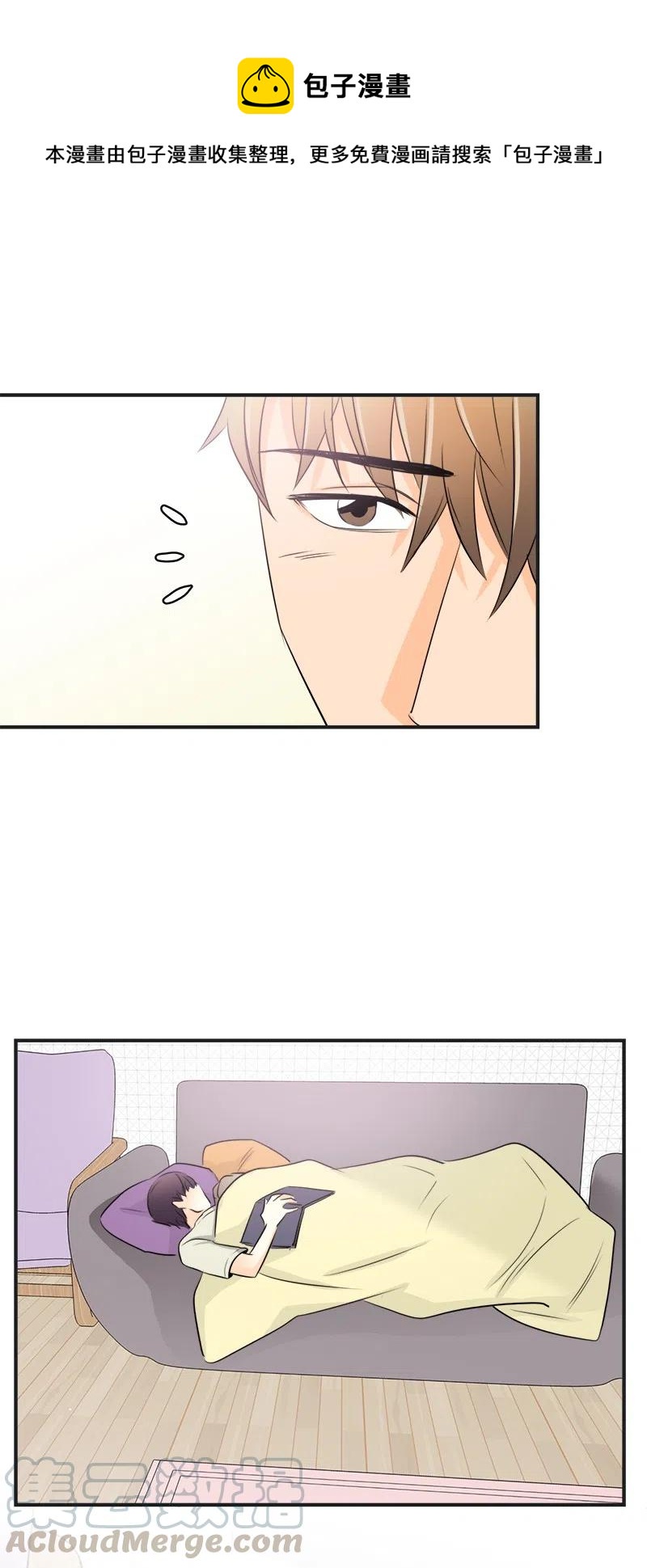 06 前任来袭预警(1/2)-第6话