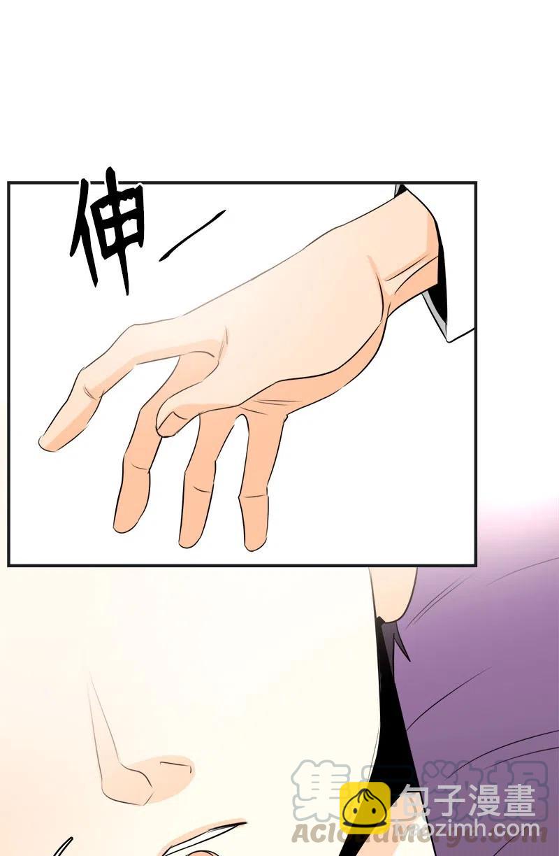 06 前任来袭预警(1/2)-第6话