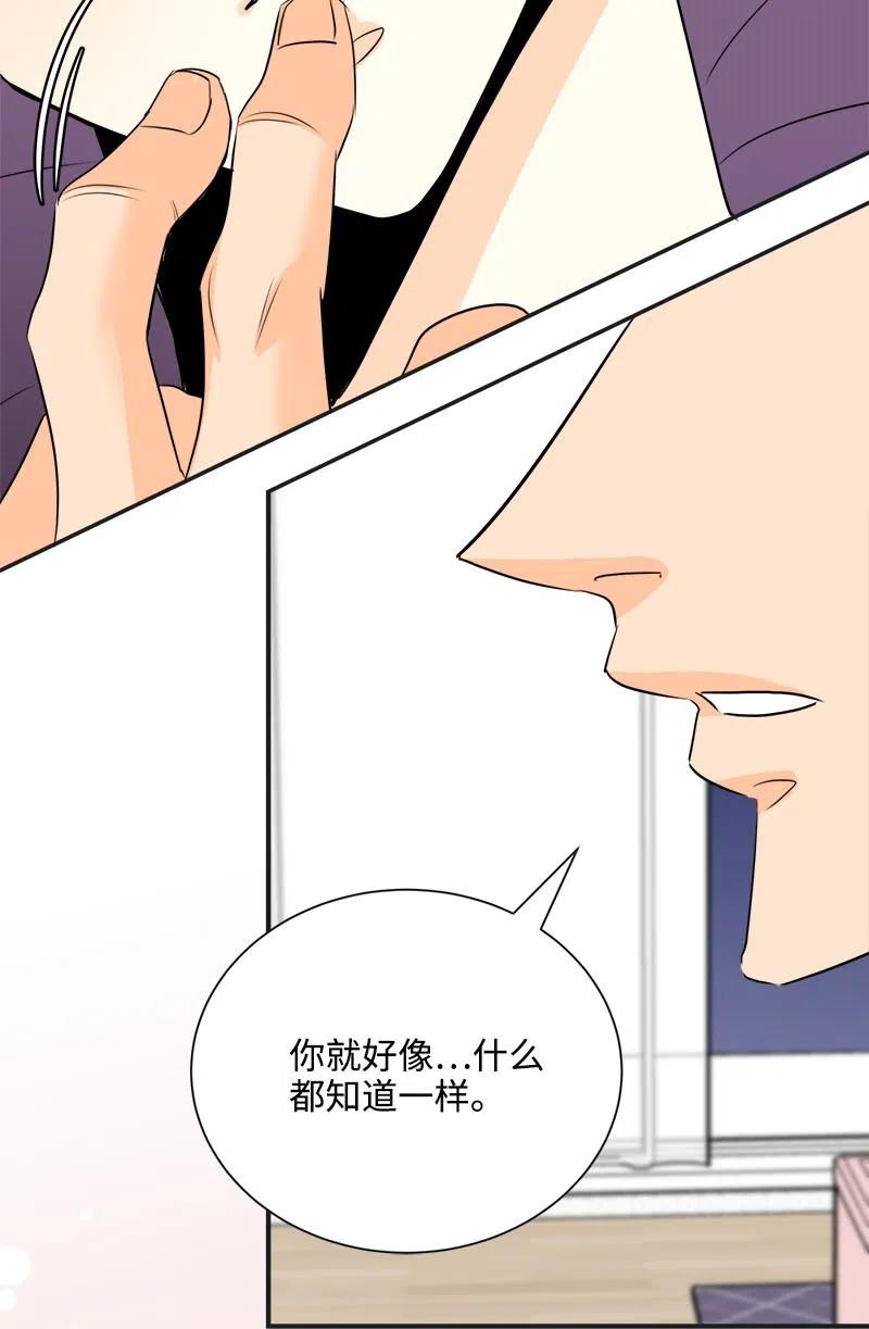 06 前任来袭预警(1/2)-第6话