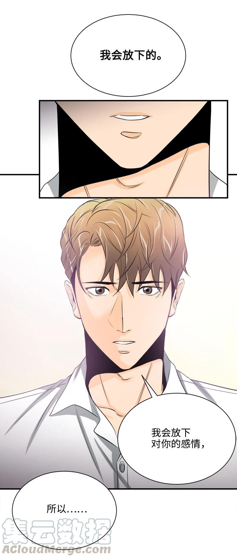 08 放下？放不下(1/2)-第8话