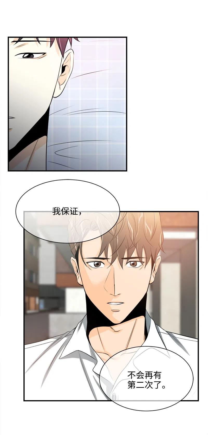 08 放下？放不下(1/2)-第8话