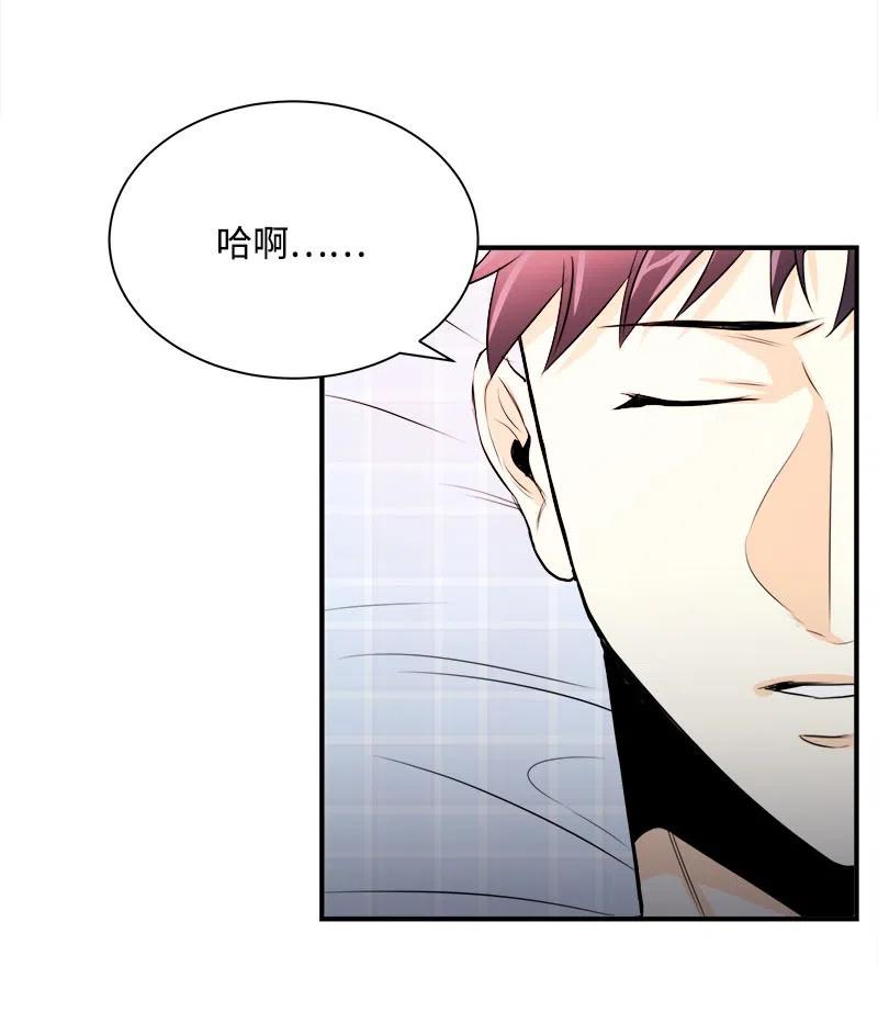 08 放下？放不下(1/2)-第8话