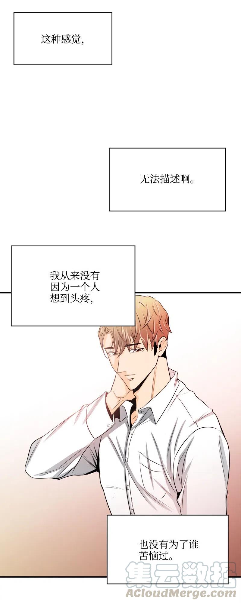 08 放下？放不下(1/2)-第8话