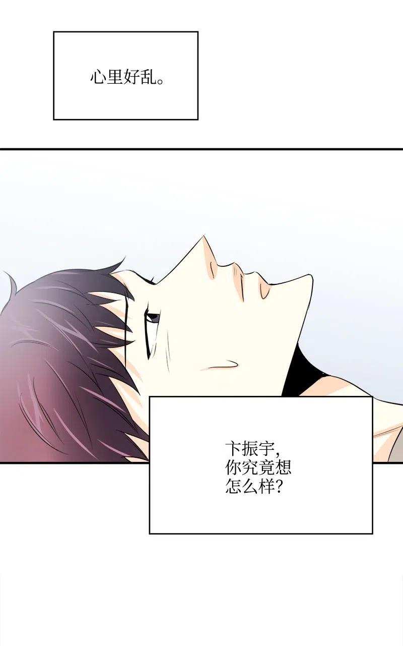 08 放下？放不下(1/2)-第8话