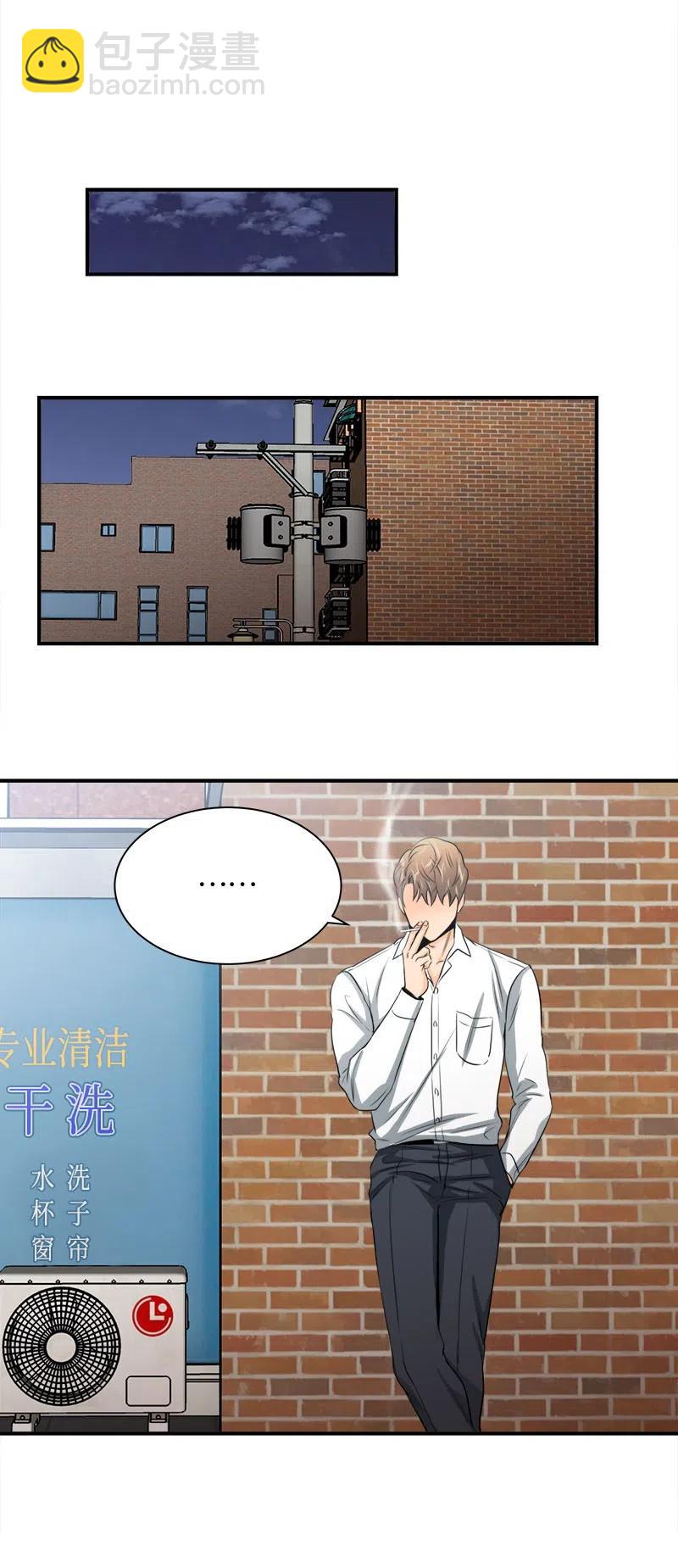 08 放下？放不下(1/2)-第8话