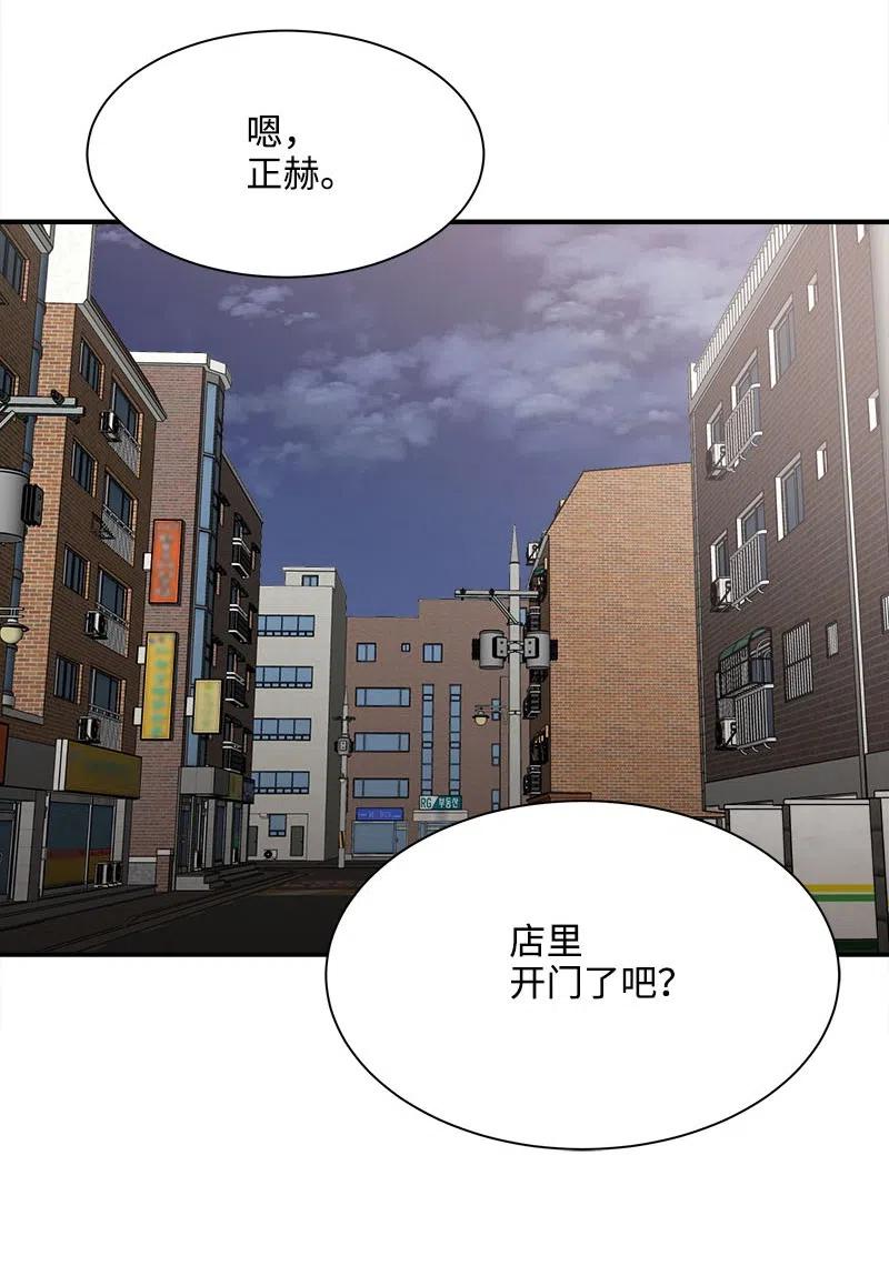 08 放下？放不下(1/2)-第8话