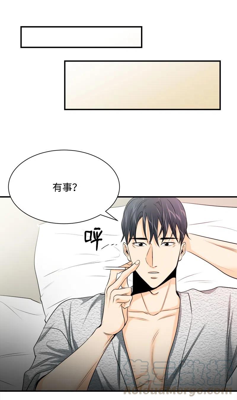 08 放下？放不下(1/2)-第8话