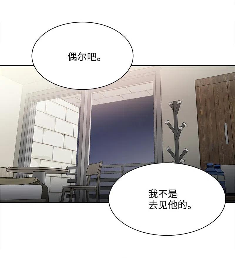 08 放下？放不下(1/2)-第8话