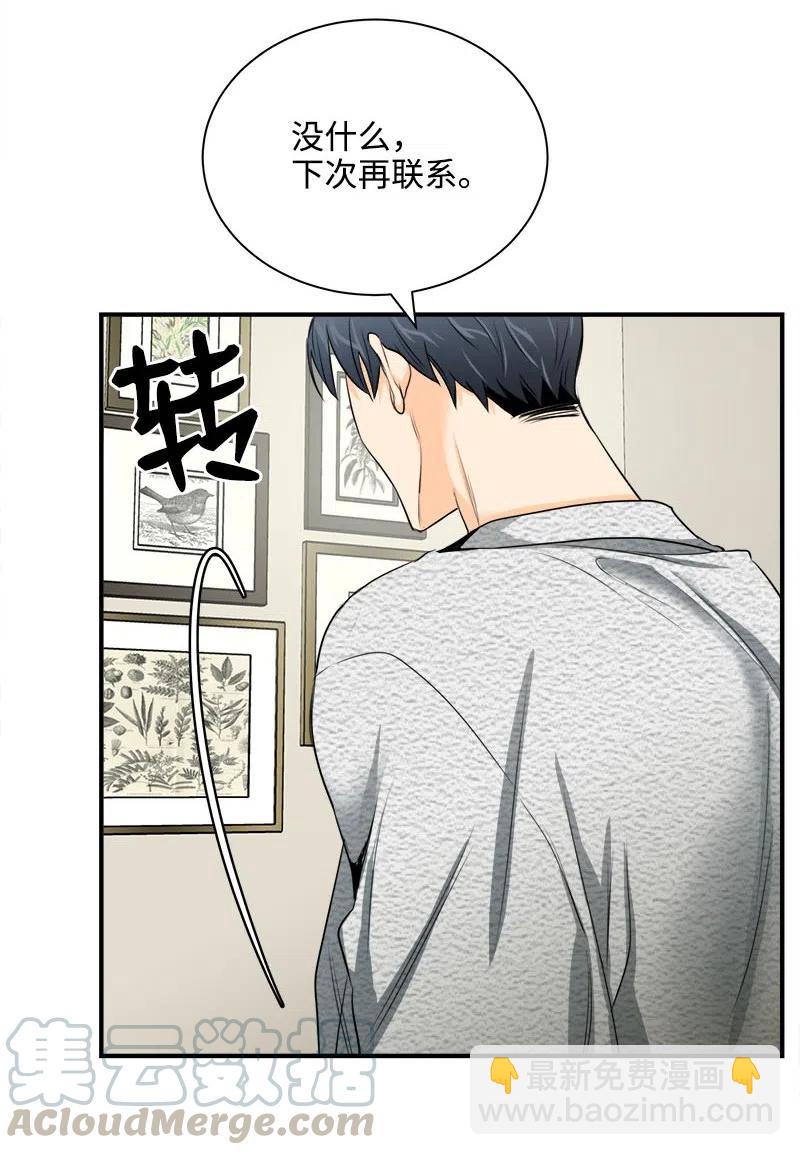 08 放下？放不下(1/2)-第8话