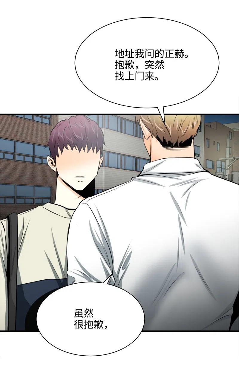 08 放下？放不下(1/2)-第8话