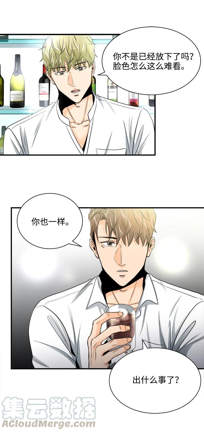 08 放下？放不下(1/2)-第8话