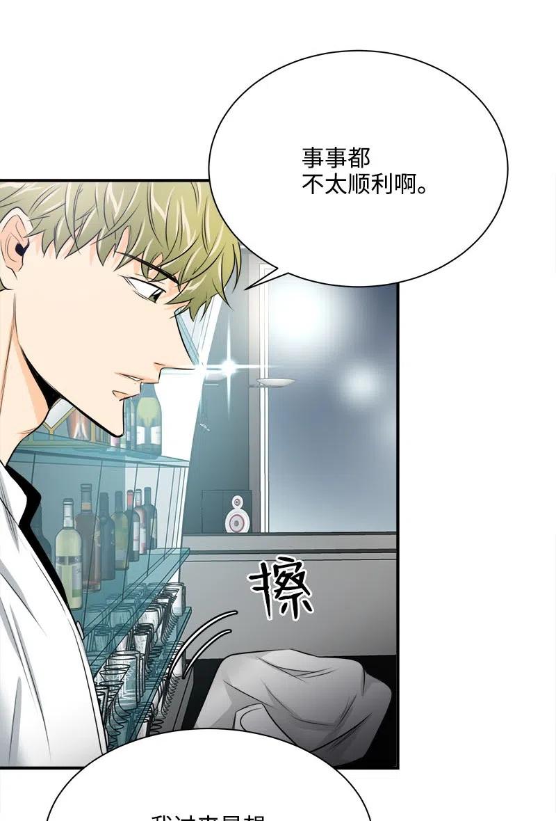 08 放下？放不下(1/2)-第8话