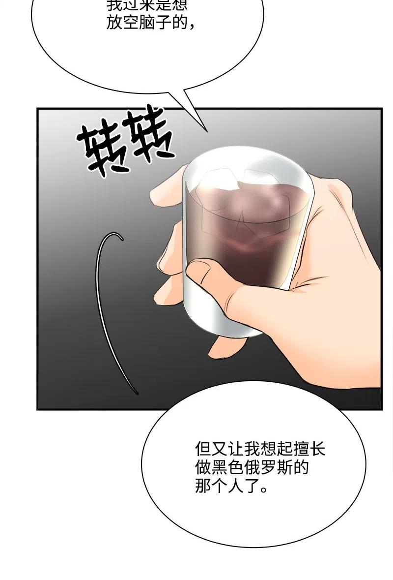 08 放下？放不下(1/2)-第8话