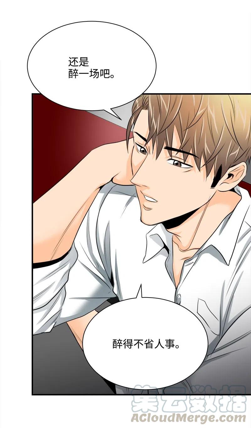 08 放下？放不下(1/2)-第8话