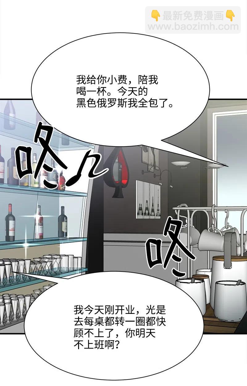 08 放下？放不下(1/2)-第8话