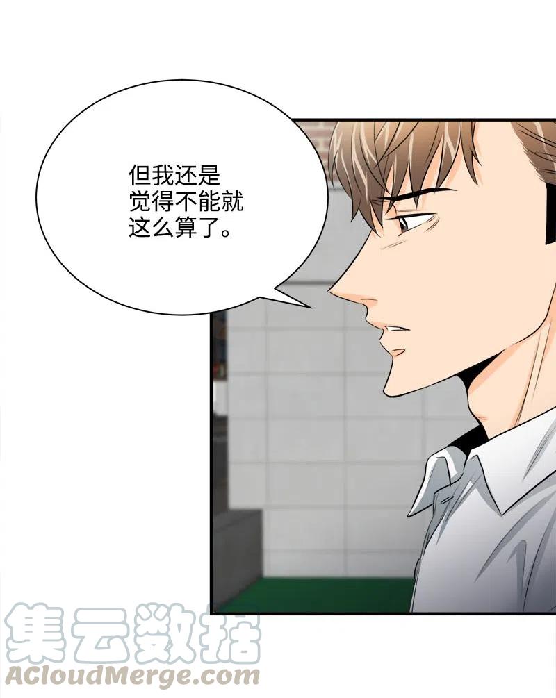 08 放下？放不下(1/2)-第8话