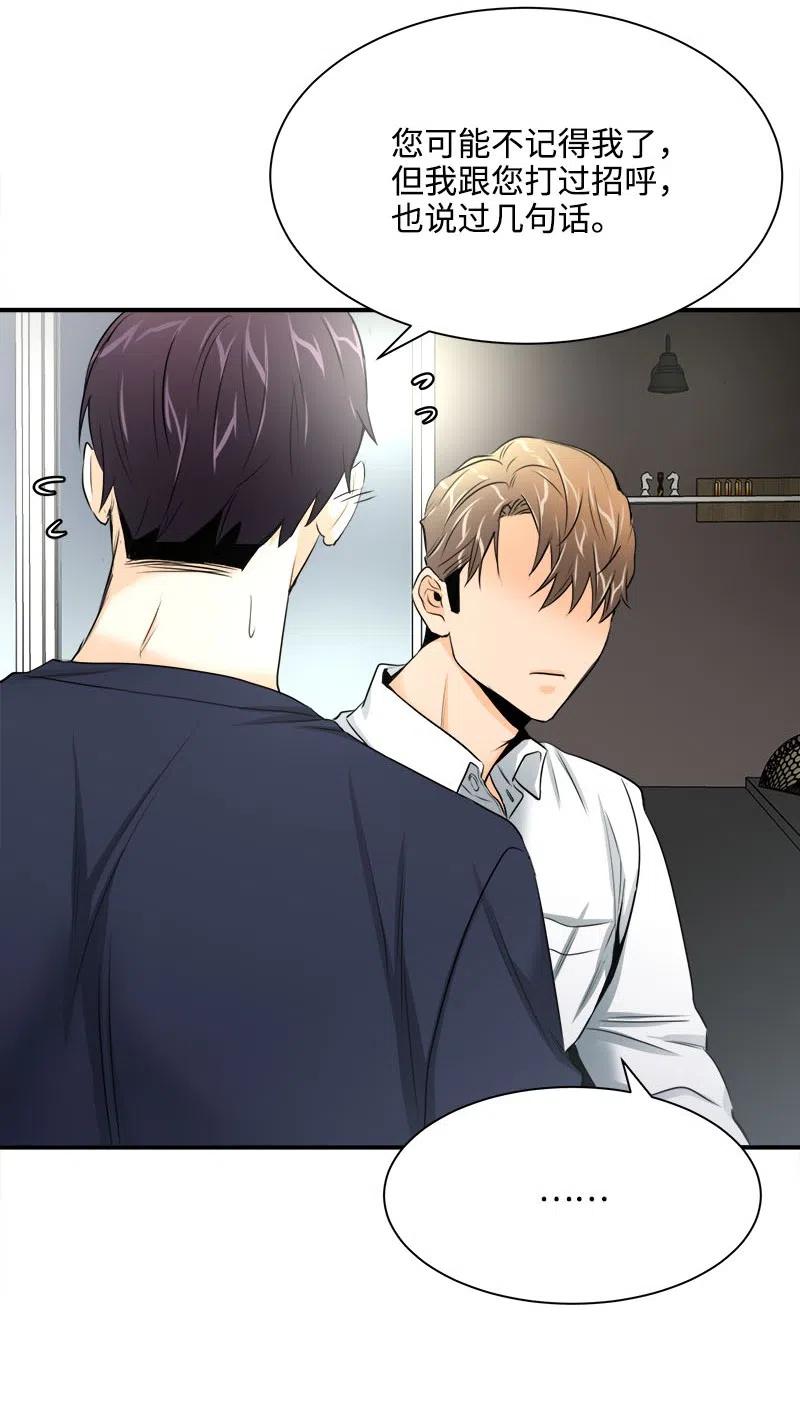 08 放下？放不下(1/2)-第8话