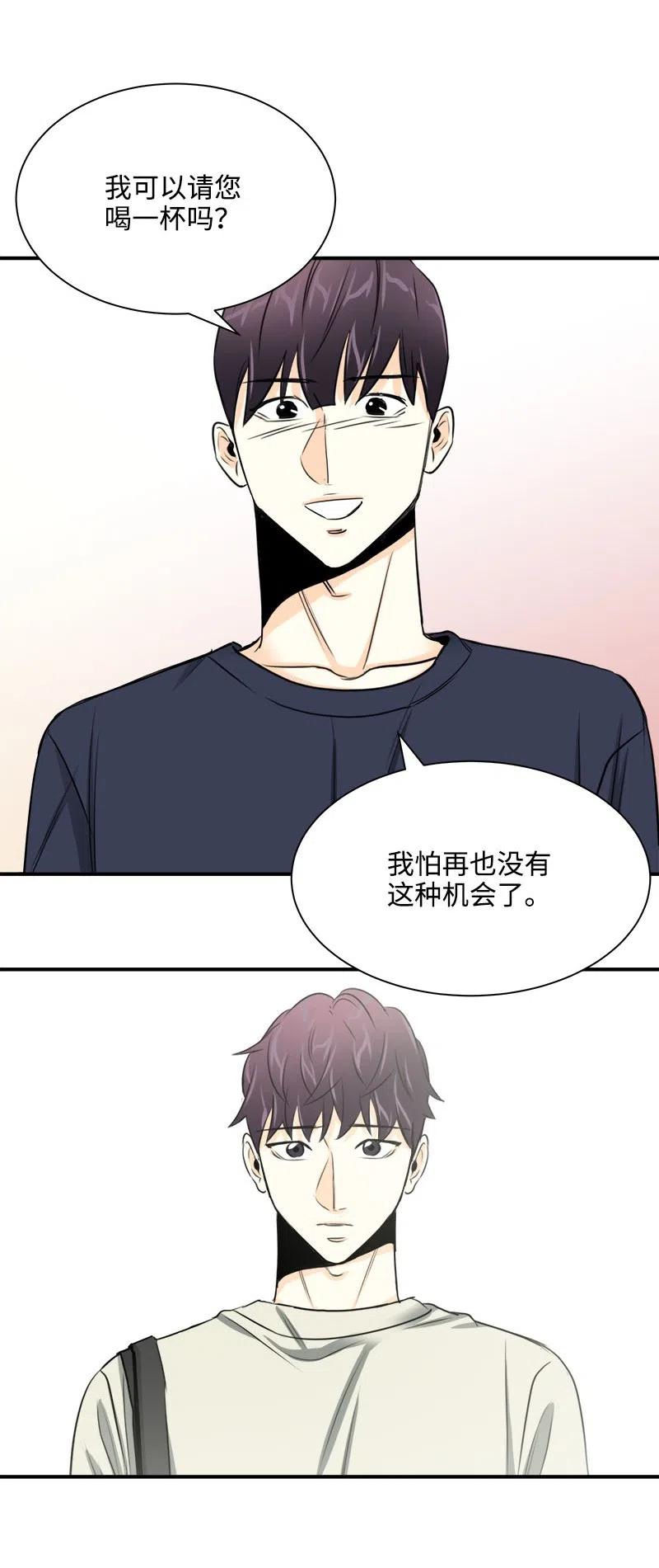 08 放下？放不下(1/2)-第8话