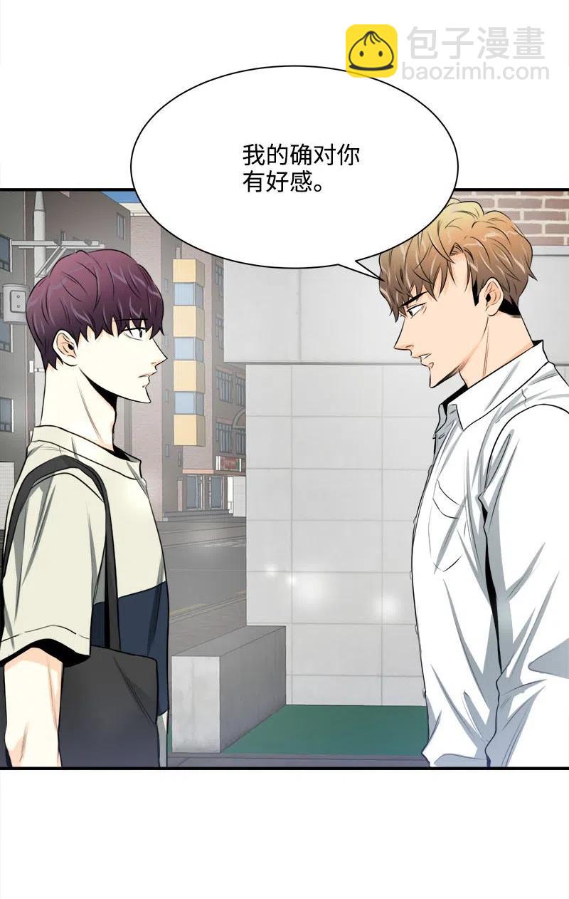 08 放下？放不下(1/2)-第8话