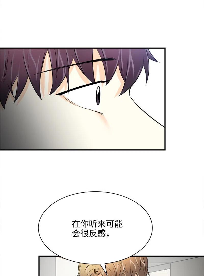 08 放下？放不下(1/2)-第8话