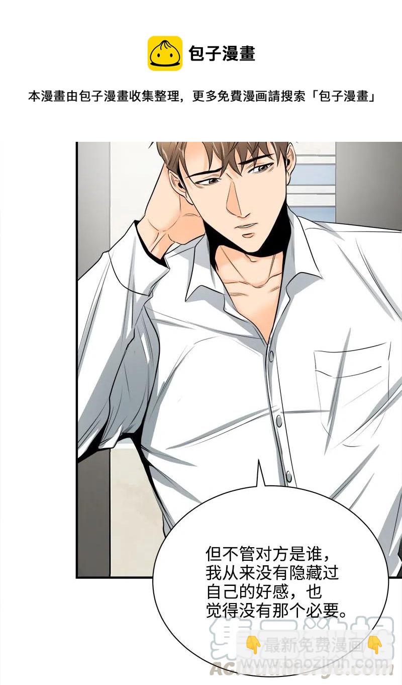 08 放下？放不下(1/2)-第8话