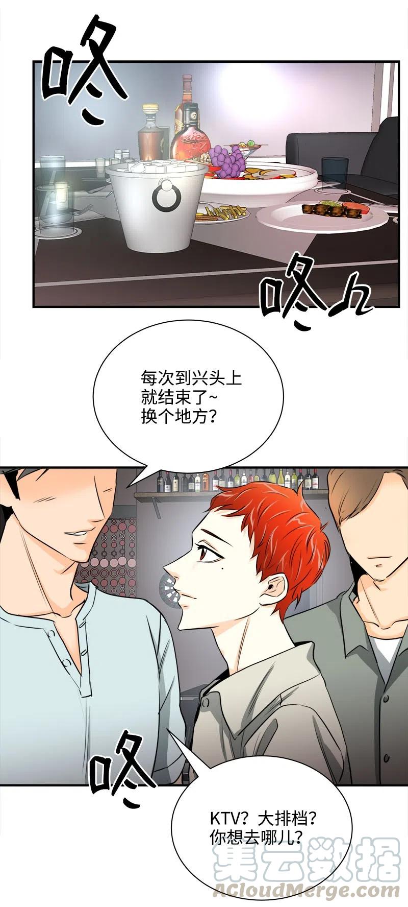 10 搞事情(1/2)-第10话