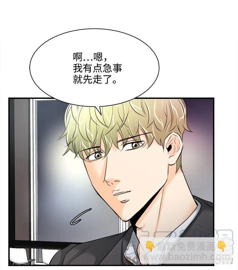 10 搞事情(1/2)-第10话