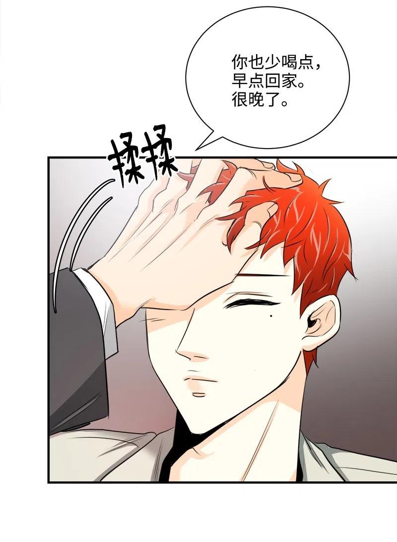 10 搞事情(1/2)-第10话