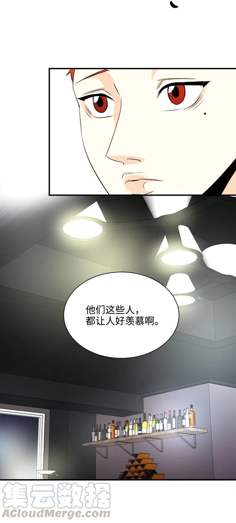 10 搞事情(1/2)-第10话