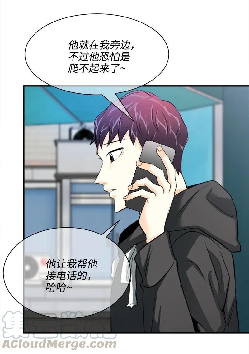 10 搞事情(1/2)-第10话