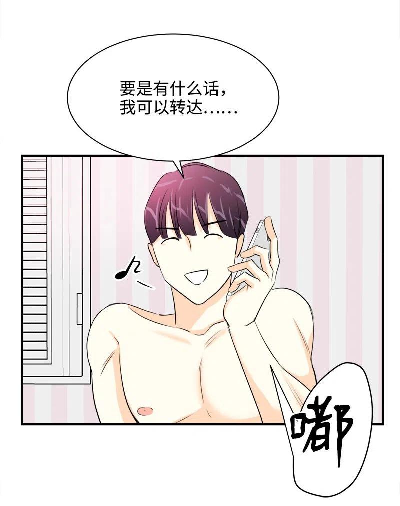 10 搞事情(1/2)-第10话