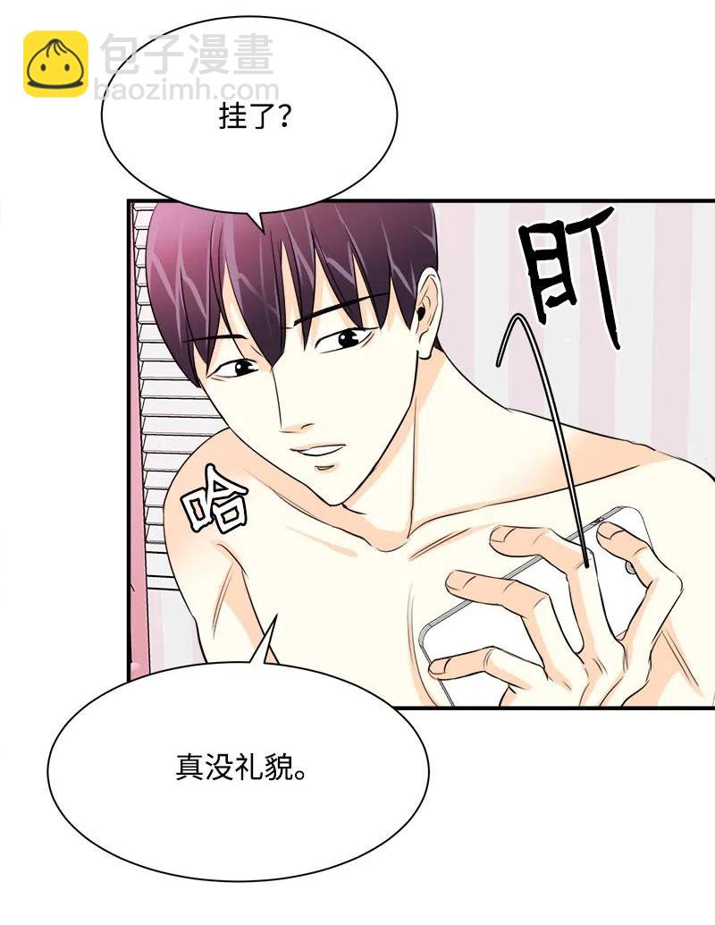 10 搞事情(1/2)-第10话