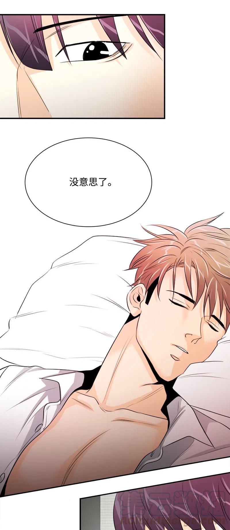 10 搞事情(1/2)-第10话