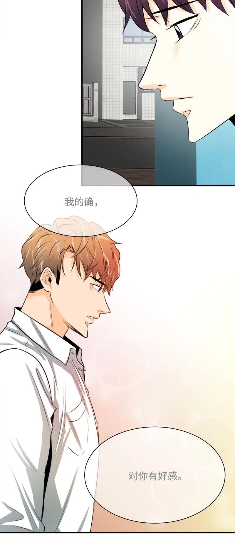 10 搞事情(1/2)-第10话