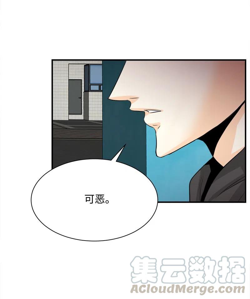 10 搞事情(1/2)-第10话