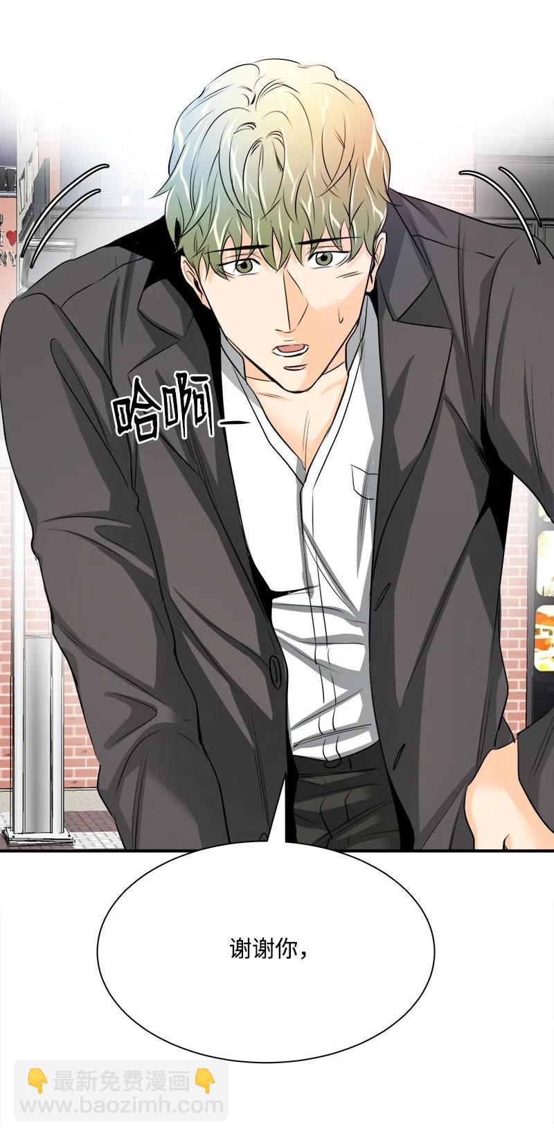 10 搞事情(1/2)-第10话