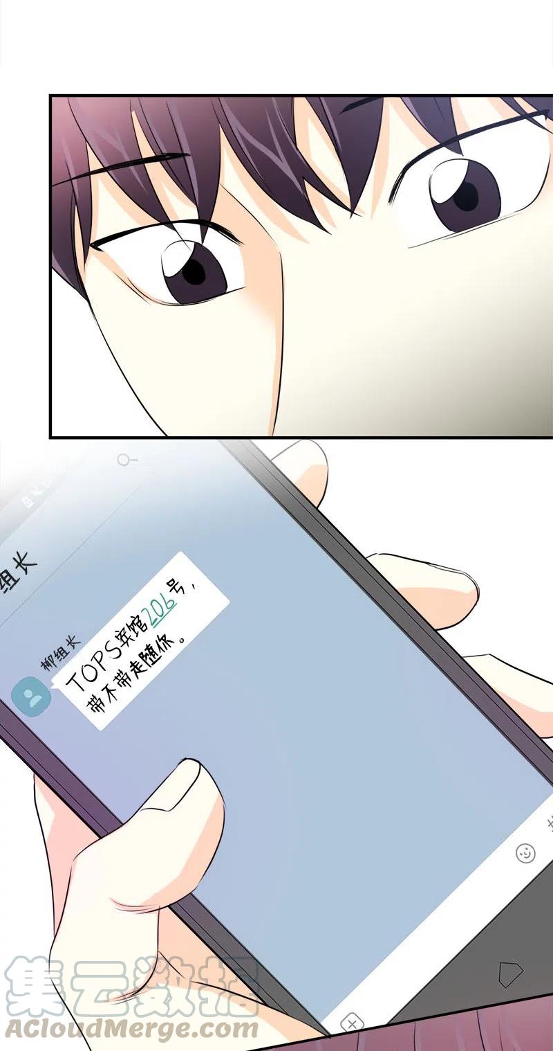 10 搞事情(1/2)-第10话