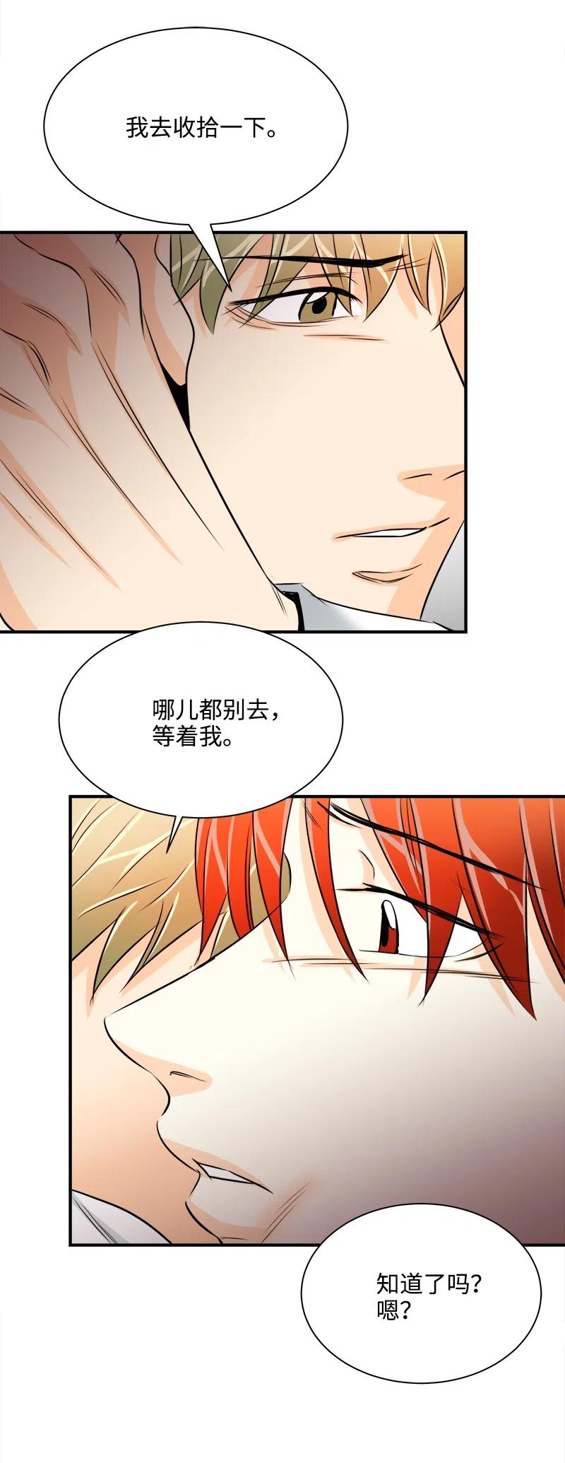 10 搞事情(1/2)-第10话