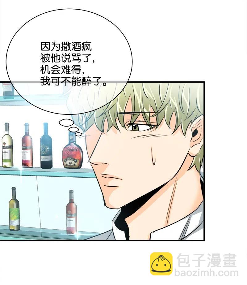 10 搞事情(1/2)-第10话