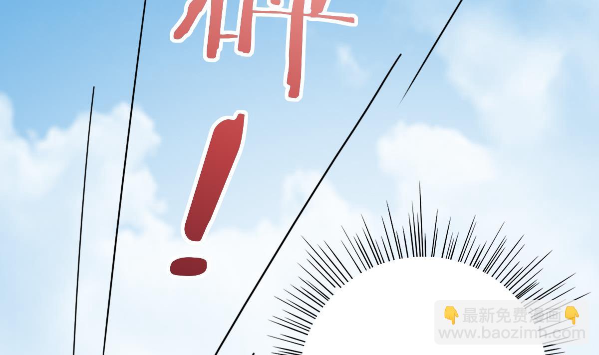 我家男神吃軟飯 - 第2話 撿到個帥哥(1/2) - 4