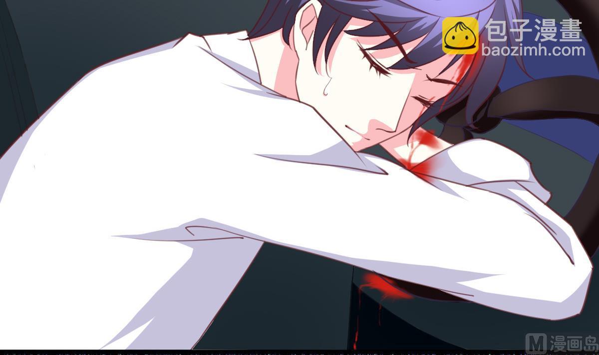 我家男神吃軟飯 - 第2話 撿到個帥哥(1/2) - 4