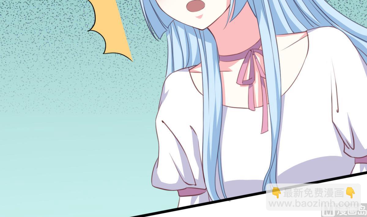 我家男神吃軟飯 - 第2話 撿到個帥哥(1/2) - 7