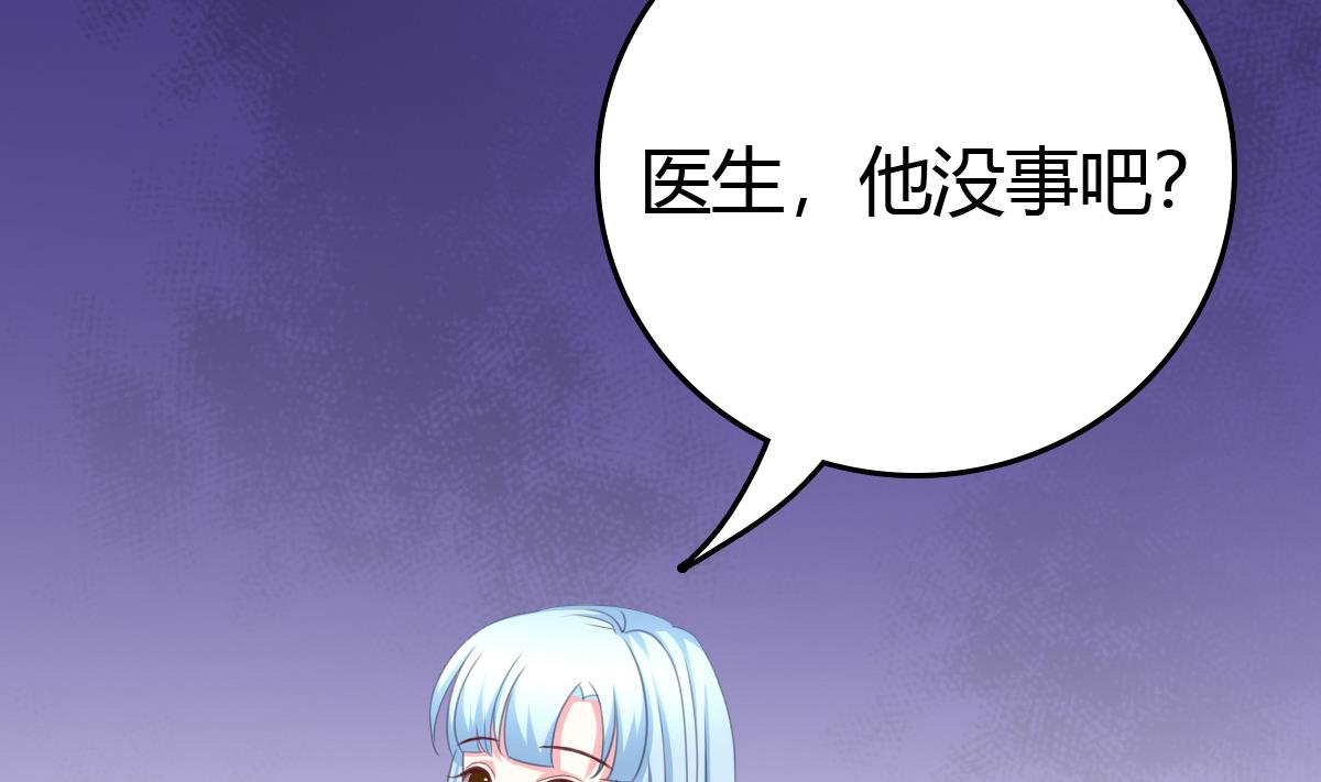 我家男神吃軟飯 - 第2話 撿到個帥哥(1/2) - 4