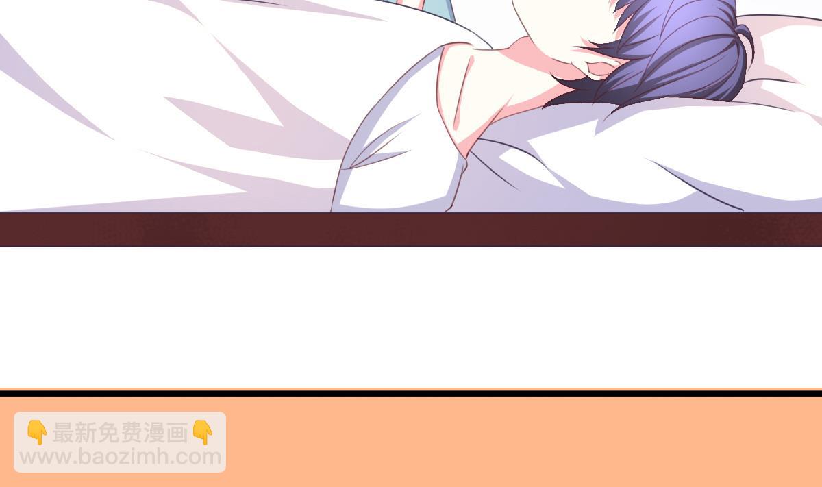 我家男神吃軟飯 - 第2話 撿到個帥哥(1/2) - 6