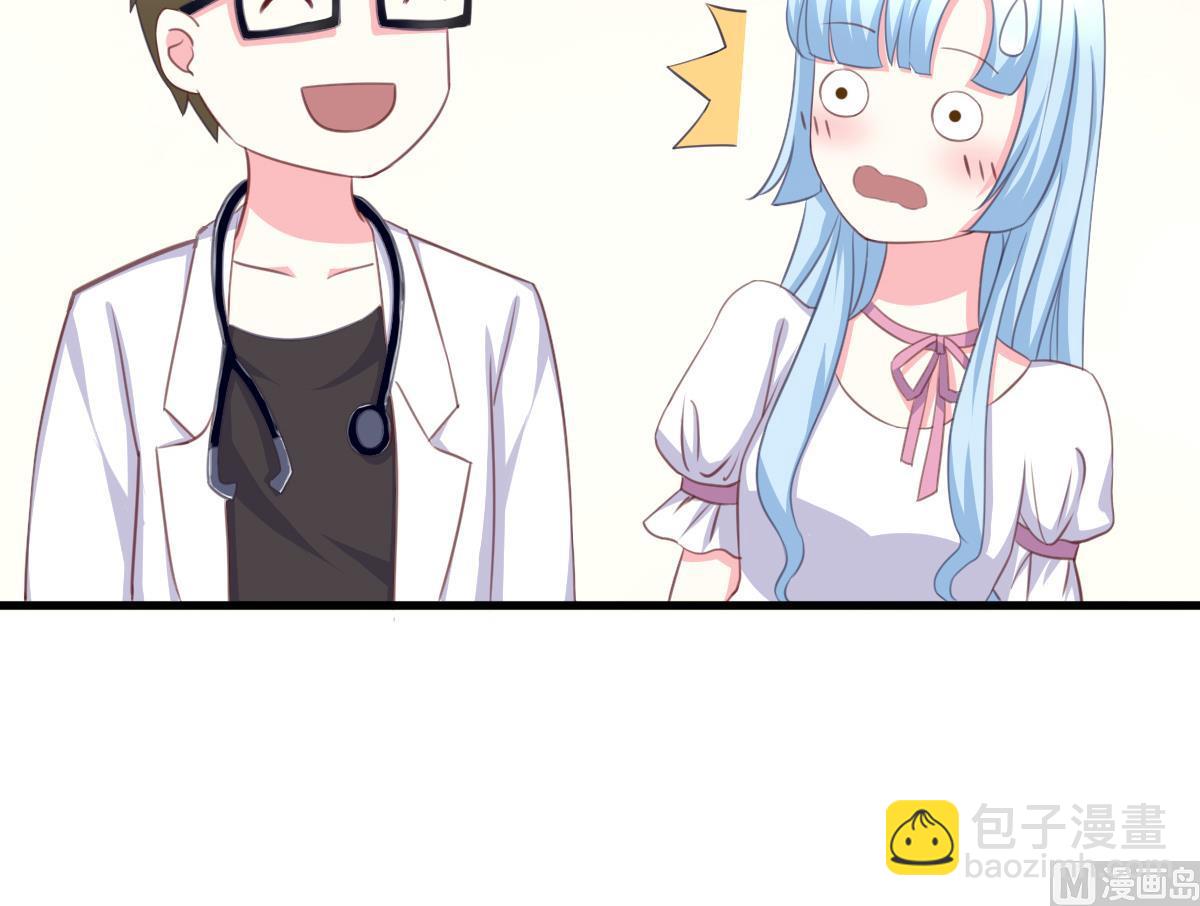 我家男神吃軟飯 - 第2話 撿到個帥哥(1/2) - 3